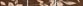 Фриз Filadelfia 1 2.6x33.3